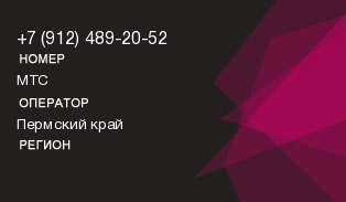 9124892052